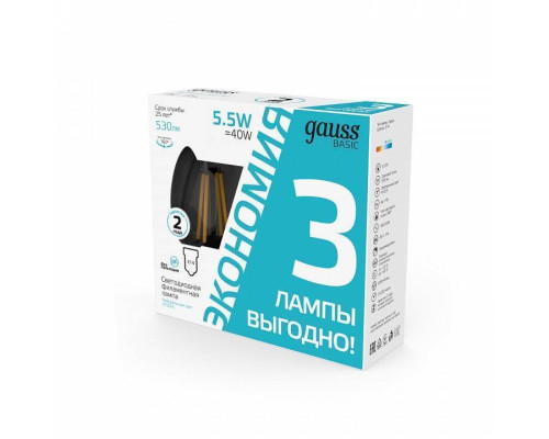 Набор ламп светодиодных Gauss Basic Filament E14 5.5Вт 4100K 1031126T