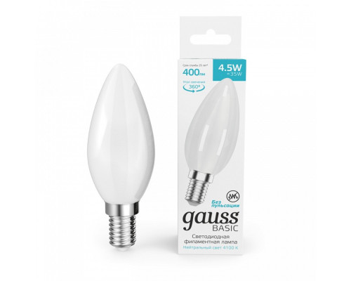 Лампа светодиодная Gauss  1035125