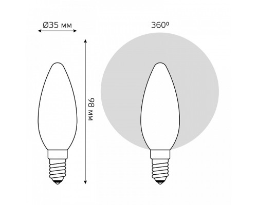 Лампа светодиодная Gauss  1035125