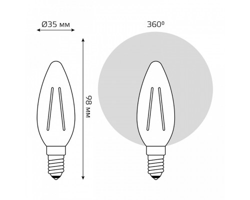 Лампа светодиодная Gauss  1037154