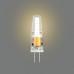 Лампа светодиодная Gauss G4 2 Вт 3000 K 1159712