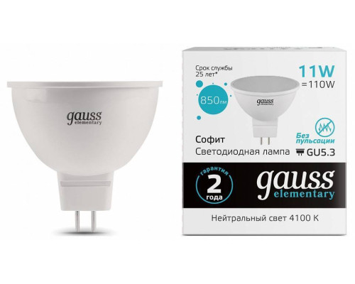Лампа светодиодная Gauss Elementary GU5.3 11 Вт 4100 K 13521