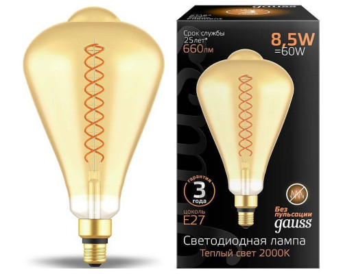 Лампа светодиодная Gauss Oversize E27 8.5 Вт 2000 K 157802105