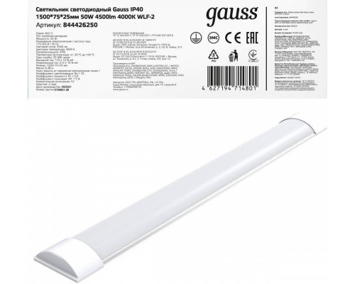 Накладной светильник Gauss WLF-2 844426250