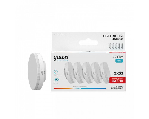 Лампа светодиодная Gauss  84820V