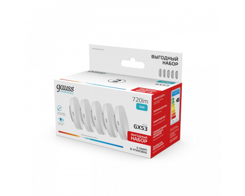 Лампа светодиодная Gauss  84820V