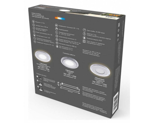 Светильник светодиодный встраиваемый Gauss Bubbles круг 6 Вт 3000 К BL314