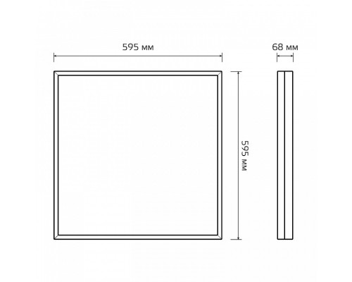 Светильник для потолка Армстронг Gauss MiR G1-A0-00070-01G02-5403540
