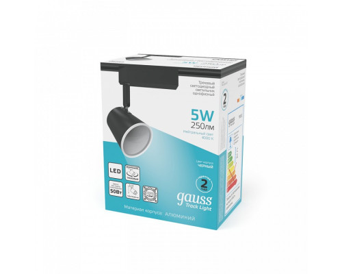 Светильник на штанге Gauss Track Light TR052