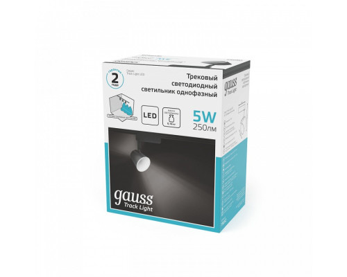 Светильник на штанге Gauss Track Light TR052