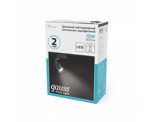 Светильник на штанге Gauss Track Light TR061