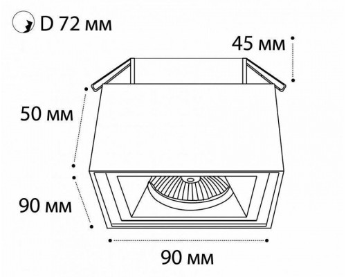 Встраиваемый светильник Italline M01-1017 M01-1017 white