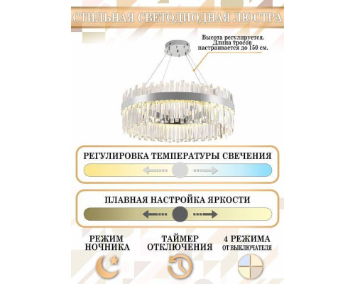 Подвесной светильник Natali Kovaltseva Smart Нимбы LED LAMPS 81273