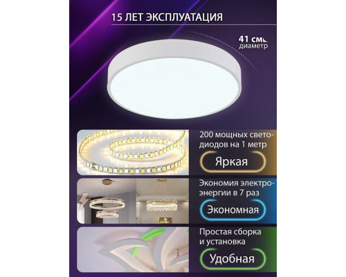 Накладной светильник Natali Kovaltseva  LED LAMPS 81111/5C