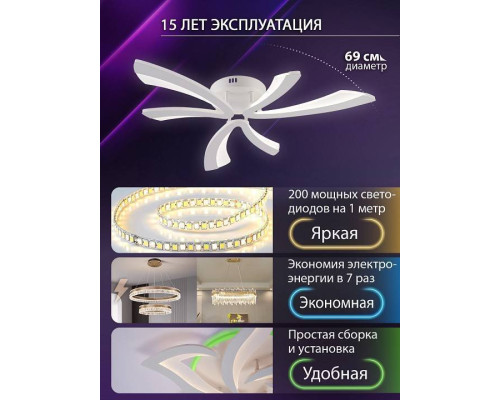 Потолочная люстра Natali Kovaltseva VIO LED LAMPS 81453