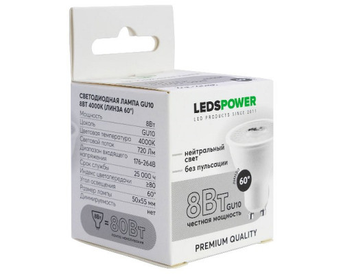 Лампа светодиодная LEDS POWER  006888