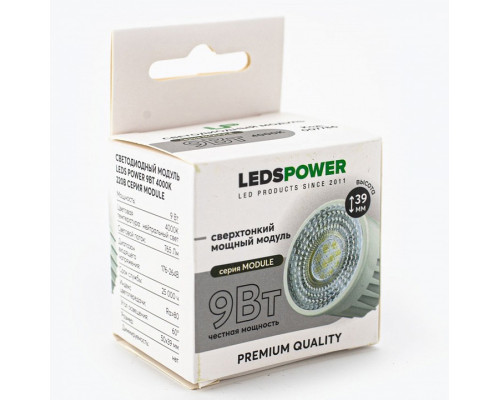 Модуль светодиодный LEDS POWER MODULE 007786