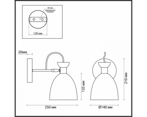 Бра Lumion Kizzy 3735/1W