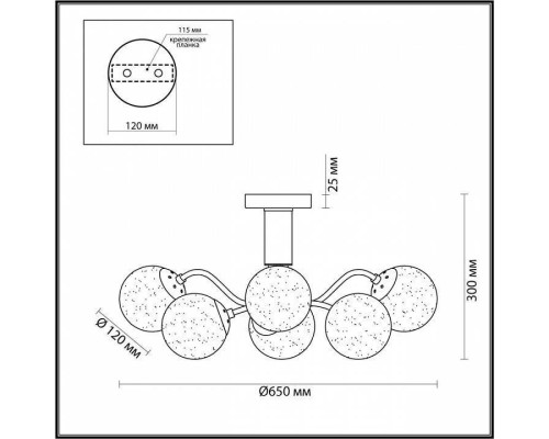 Люстра на штанге Lumion CANDICE 4554/6CA