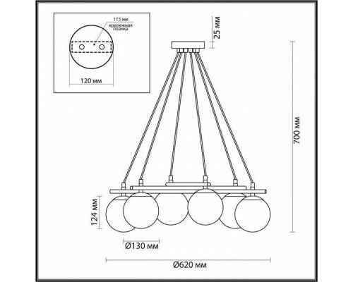 Подвесная люстра Lumion Randi 5212/6