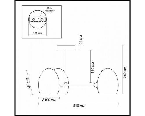 Люстра на штанге Lumion Kendall 6513/3C