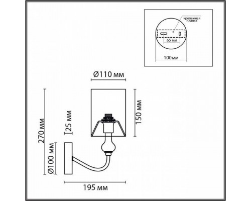 Бра Lumion Anri 6590/1W