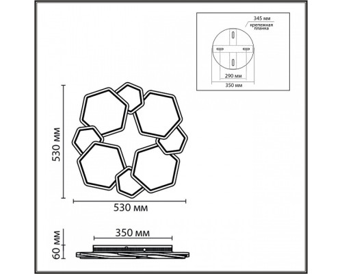 Накладной светильник Lumion BRIDGE 8012/75CL