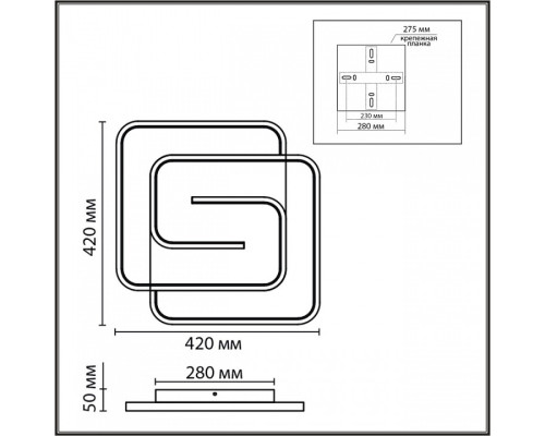 Накладной светильник Lumion Ledio 8019/75CL