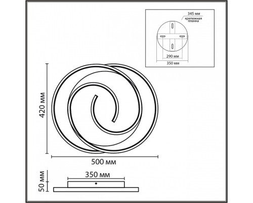 Накладной светильник Lumion Ledio 8020/75CL