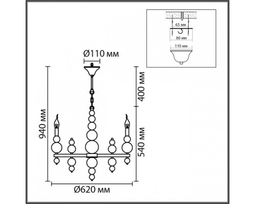 Подвесная люстра Lumion NANA 8260/6