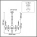 Подвесная люстра Lumion NANA 8260/6