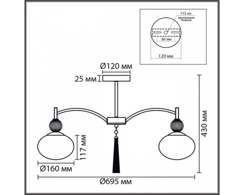 Люстра на штанге Lumion GLORIYA 8273/5C