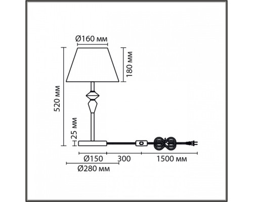 Настольная лампа декоративная Lumion VERMONT 8275/1T