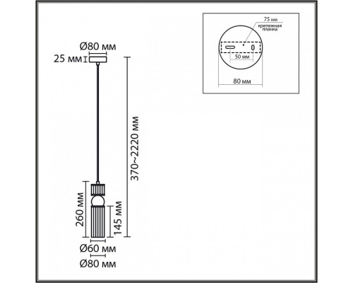 Подвесной светильник Lumion DENVER 8277/1A