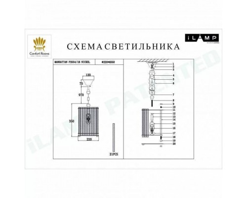 Подвесной светильник iLamp Manhattan P2554-1B NIC