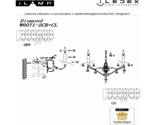 Бра iLamp Diamond W6071-2 CR+CL