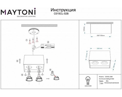 Накладной светильник Maytoni Slim C015CL-02B