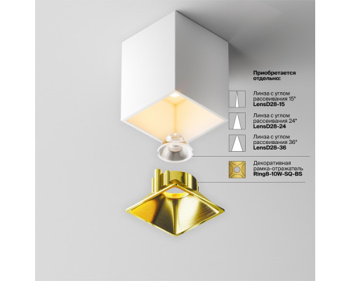 Накладной светильник Alfa LED C065CL-8W2.7K-SQ-WB