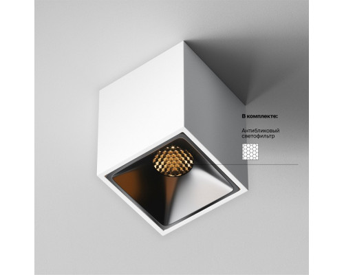 Накладной светильник Alfa LED C065CL-8W2.7K-SQ-WB