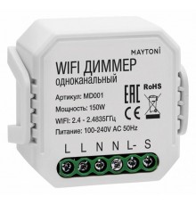 Контроллер-диммер Wi-Fi для смартфонов и планшетов Maytoni Wi-Fi Модуль MD001