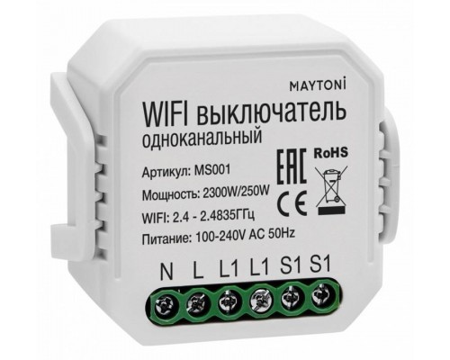 Контроллер-выключатель Wi-Fi для смартфонов и планшетов Maytoni Wi-Fi Модуль MS001