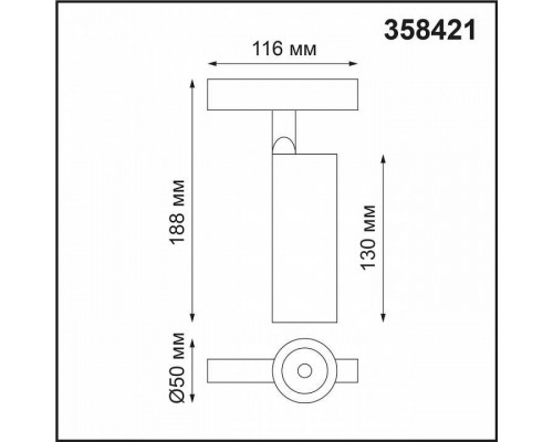 Светильник на штанге Novotech Flum 358421