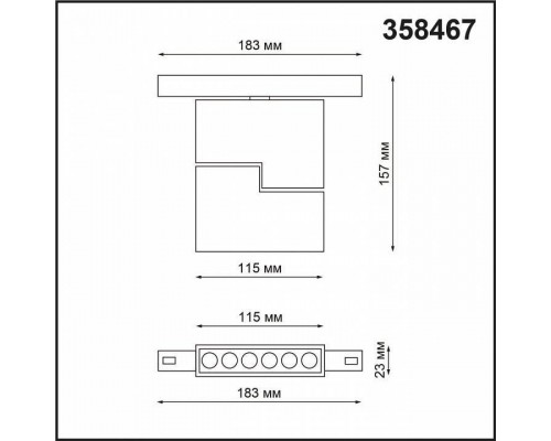 Светильник на штанге Novotech Flum 358467