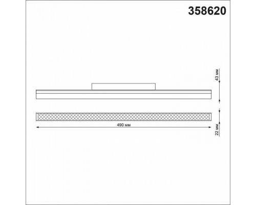 Встраиваемый светильник Novotech Flum 358620