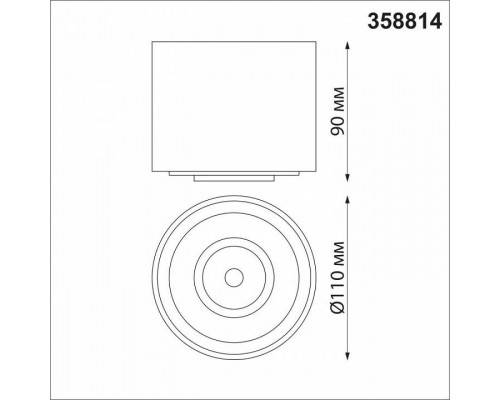 Накладной светильник Novotech Gesso 358814