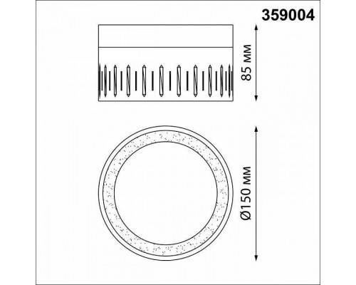 Накладной светильник Novotech Aura 359004