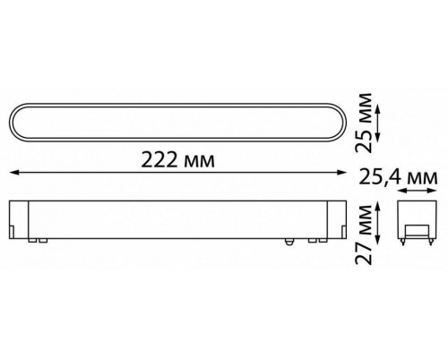 Накладной светильник Novotech Smal 359072