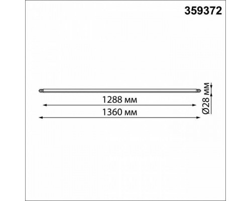 Модульный светильник Novotech Glat 359372