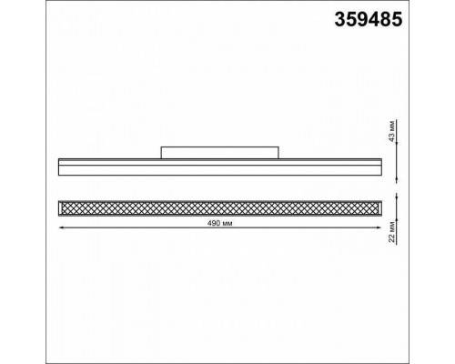 Накладной светильник Novotech Flum 359485