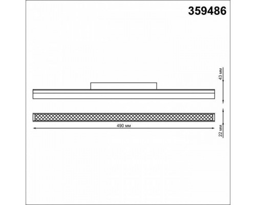 Накладной светильник Novotech Flum 359486